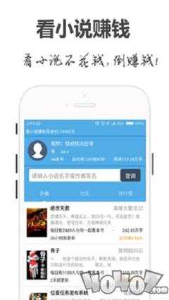 英亚app注册